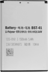 Фото аккумуляторной батареи Sony Ericsson BST-41 Li1500