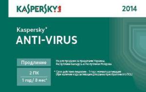 Фото антивирусной программы Kaspersky Anti-Virus 2014 Russian Edition KL1154ROBFR
