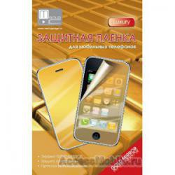 Фото защитной пленки Apple iPhone 3GS Media Gadget Luxury золотая