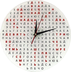 Фото настенных часов Эврика Буквы
