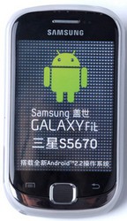 Фото силиконового чехла для Samsung S5380 Wave Y Jekod силикон