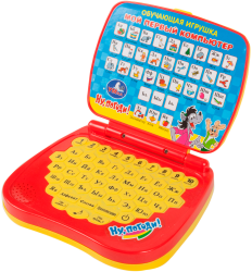 Фото развивающего компьютера УМка Мой первый компьютер. Ну, погоди! 145322 для детей