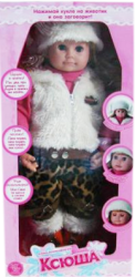 Фото куклы Joy Toy Ксюша 61 см 5179
