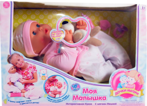 Фото куклы Joy Toy Пупс Дочки-Матери с аксессуарами 5239