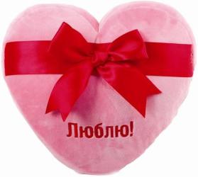 Фото Gulliver Розовое сердечко с красной лентой-бантиком 25 см 7-53006
