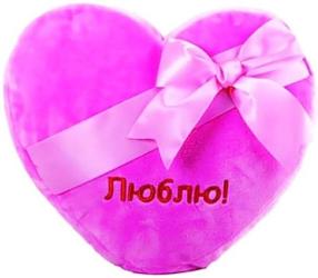 Фото Gulliver Розовое сердечко с розовой лентой-бантиком 25 см 7-53007