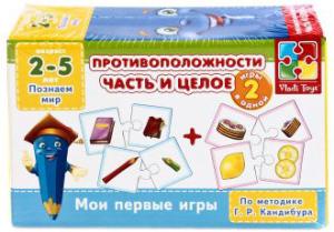 Фото настольной игры Vladi Toys VT2204-06
