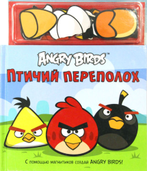 Фото книги-игры Angry Birds. Птичий переполох, Махаон