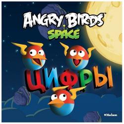 Фото книги-игры Angry Birds. Space. Цифры, Махаон