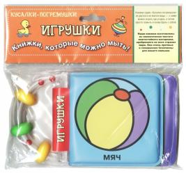 Фото Игрушки, Эксмо