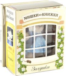 Фото книги-игры Золушка Новый формат Скевитон А