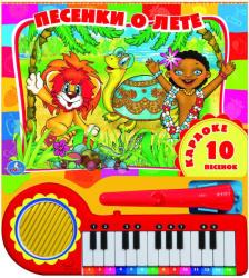Фото музыкальной книги Песенки о лете, УМка