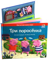 Фото книги-игры Три поросенка, Новый формат