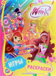 Фото книги-игры Winx. Игры и раскраски, АСТ, Иджинио Страффи