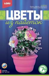 Фото цветы из пайеток Кактус LORI Цв-008