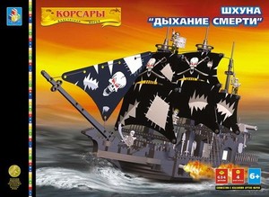 Фото конструктора 1 TOY Корсары Фрегат Шхуна Дыхание Смерти T50706