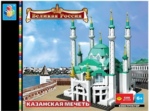 Фото конструктора 1 TOY Великая Россия Казанская мечеть T52207