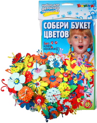 Фото конструктора Бомик Собери букет цветов 2812140