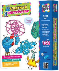 Фото магнитного конструктора Kribly Boo Магнитный 36914