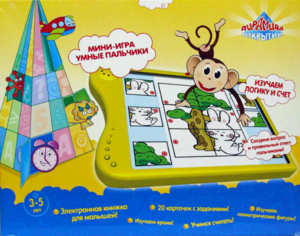 Фото пирамида открытий Изучаем логику и счет 36947