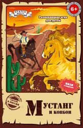 Фото настольной игры Статус Белли Мустанг и ковбои 4816340