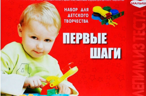 Набор Малыши Первые шаги 80199 Набор Малыши Первые шаги 80199