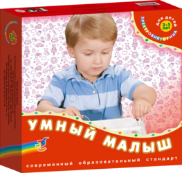 Фото настольной игры ДРОФА-МЕДИА Умный малыш 1033