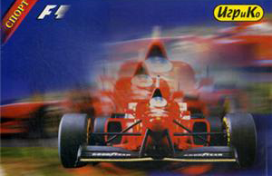 Фото настольной игры ИгриКо Формула 1 до5521