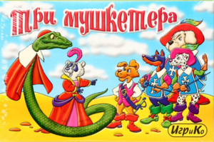 Фото настольной игры ИгриКо Три мушкетера до5590