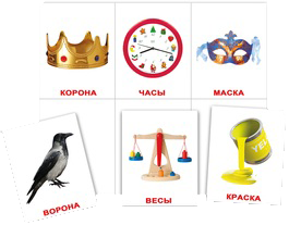 Фото настольной игры Вундеркинд с пеленок Лото. Рифмы. 4582350