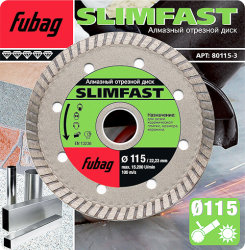 Фото алмазного отрезного круга Fubag 80115-3