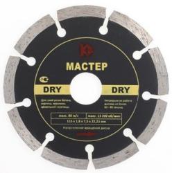 Фото алмазного отрезного круга Калибр Мастер Dry