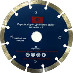 Фото алмазного отрезного круга ШТУРМШТАЙН XLD 01150-B