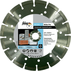 Фото диска Fubag Beton Pro 10115-3