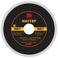Фото диска Калибр Мастер Wet 125х22