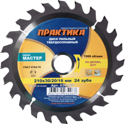 Фото диска ПРАКТИКА 034-267