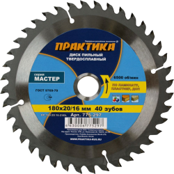 Фото диска ПРАКТИКА 775-297