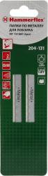 Фото набора пилочек Hammer 204-131