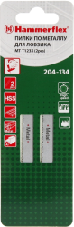 Фото набора пилочек Hammer 204-134