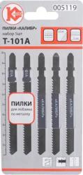 Фото набора пилочек Калибр Т101А