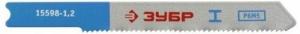 Фото набора пилочек ЗУБР 15598-1.2