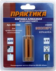 Фото коронки ПРАКТИКА 035-066