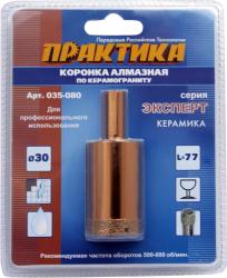 Фото коронки ПРАКТИКА 035-080