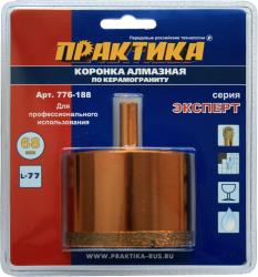 Фото коронки ПРАКТИКА 776-188
