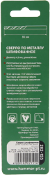 Фото сверла Hammer 202-155