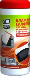 Фото чистящее средство Magic Power MP-511