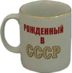 Фото кружки Дулево Европейский Рожденный в СССР 003991