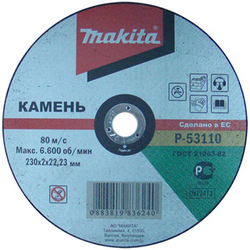 Фото отрезного круга Makita P-53110