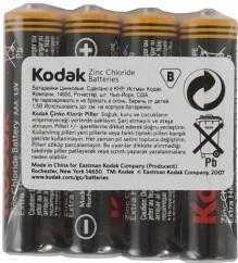 Фото элементов питания Kodak Extra Heavy Duty R03-4P