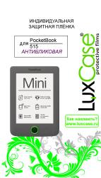 Фото антибликовой защитной пленки для PocketBook 515 LuxCase